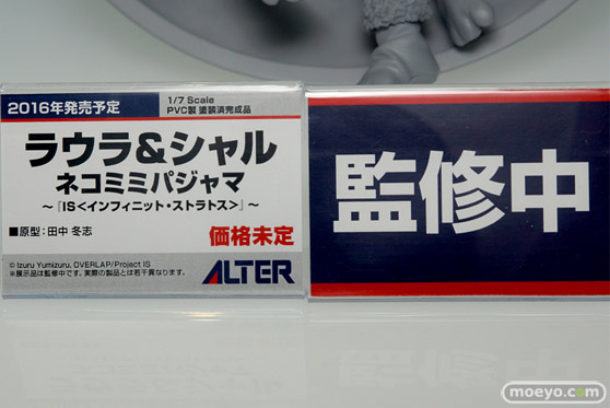 アルターのラウラ＆シャル ネコミミパジャマのフィギュアサンプル画像13