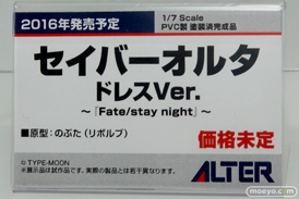 アルターのセイバーオルタ ドレスVer.のフィギュアサンプル画像10