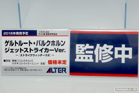 アルターのストライクウィッチーズ2 ゲルトルート・バルクホルン ジェットストライカーVer.のフィギュアサンプル画像18