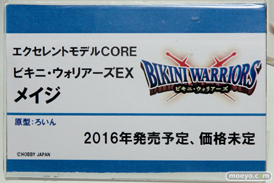 メガハウスのエクセレントモデルCORE ビキニ・ウォリアーズEX メイジのフィギュアサンプル画像11