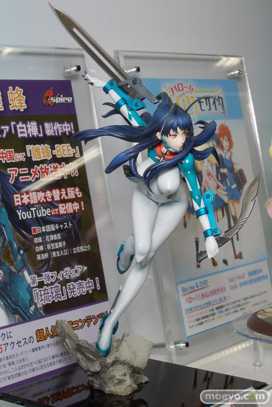 アスパイアの雛蜂 白樺(パイ・ファー)のフィギュアサンプル画像02