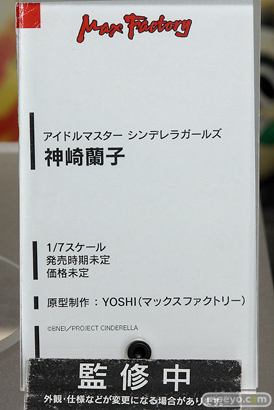 マックスファクトリーのアイドルマスター シンデレラガールズ 神崎蘭子のフィギュアサンプル画像08