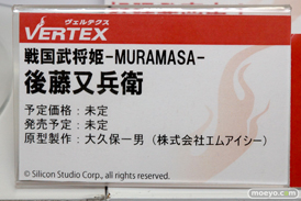 ヴェルテクスの戦国武将姫-MURAMASA- 後藤又兵衛のフィギュアサンプル画像11