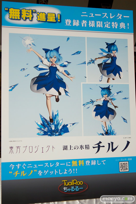 3Dデジタルフィギュアをコレクションする新しいホビーコンテンツのちゃるるー紹介パネル写真03