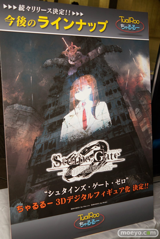 3Dデジタルフィギュアをコレクションする新しいホビーコンテンツのちゃるるー紹介パネル写真08