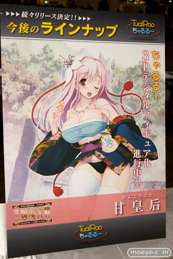 3Dデジタルフィギュアをコレクションする新しいホビーコンテンツのちゃるるー紹介パネル写真11