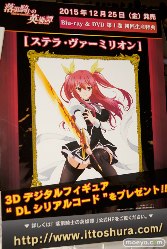 3Dデジタルフィギュアをコレクションする新しいホビーコンテンツのちゃるるー紹介パネル写真14