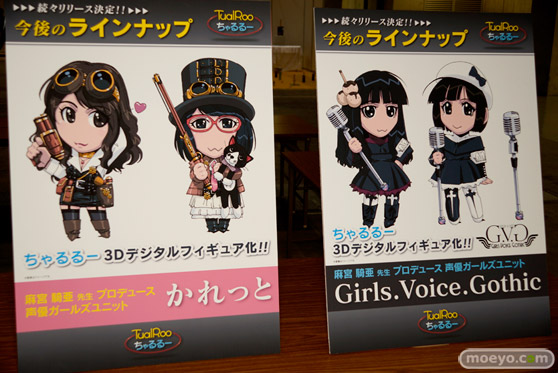 3Dデジタルフィギュアをコレクションする新しいホビーコンテンツのちゃるるー紹介パネル写真15