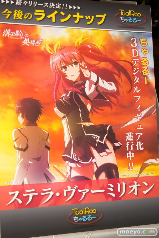 3Dデジタルフィギュアをコレクションする新しいホビーコンテンツのちゃるるー紹介パネル写真16