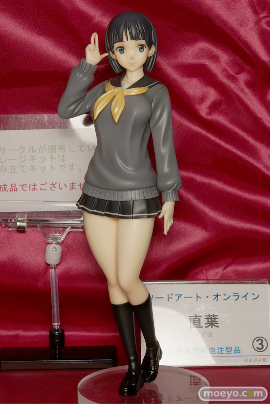 2トレジャーフェスタin有明14速報レポートその219