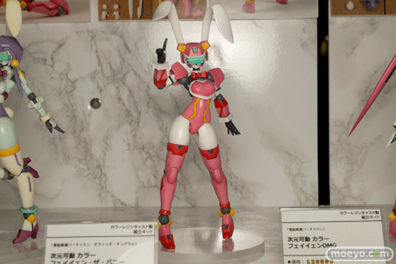 トレジャーフェスタin有明14速報レポートその304