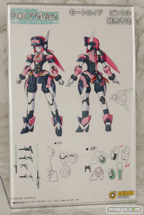 トレジャーフェスタin有明14速報レポートその306