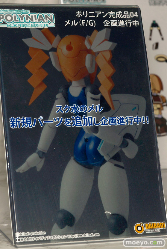 トレジャーフェスタin有明14速報レポートその308