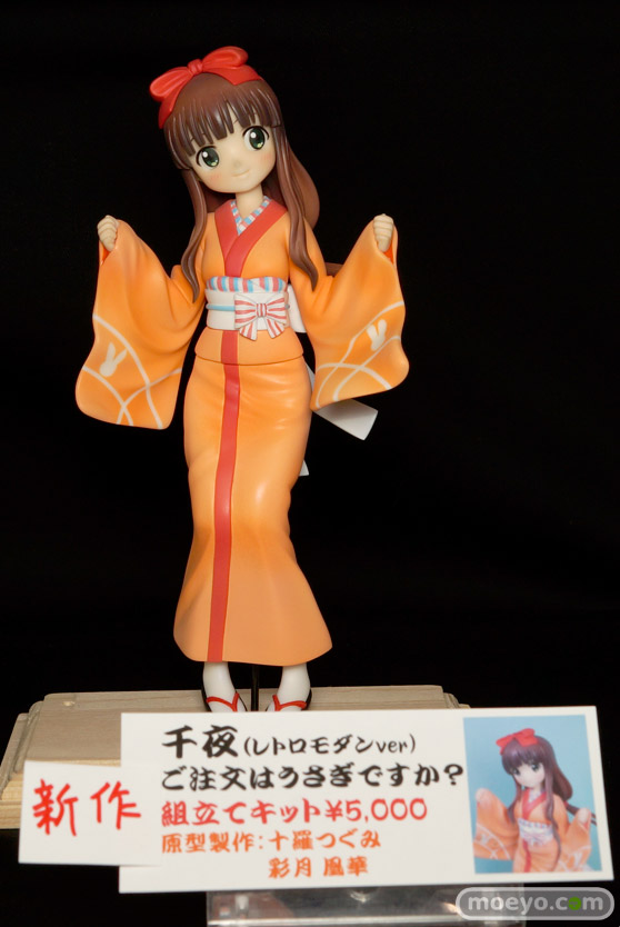 トレジャーフェスタin有明14速報レポートその318