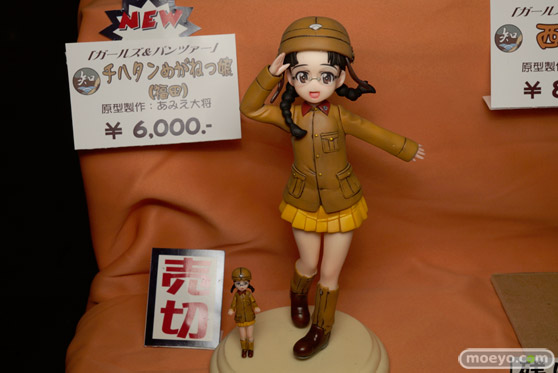 トレジャーフェスタin有明14速報レポートその405