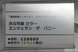 トレジャーフェスタin有明14ディーラーブースレポダイバディプロダクションの画像03