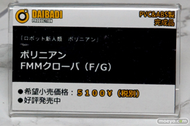 トレジャーフェスタin有明14ディーラーブースレポダイバディプロダクションの画像18
