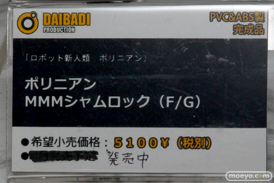 トレジャーフェスタin有明14ディーラーブースレポダイバディプロダクションの画像20