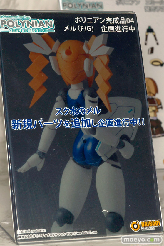 トレジャーフェスタin有明14ディーラーブースレポダイバディプロダクションの画像21