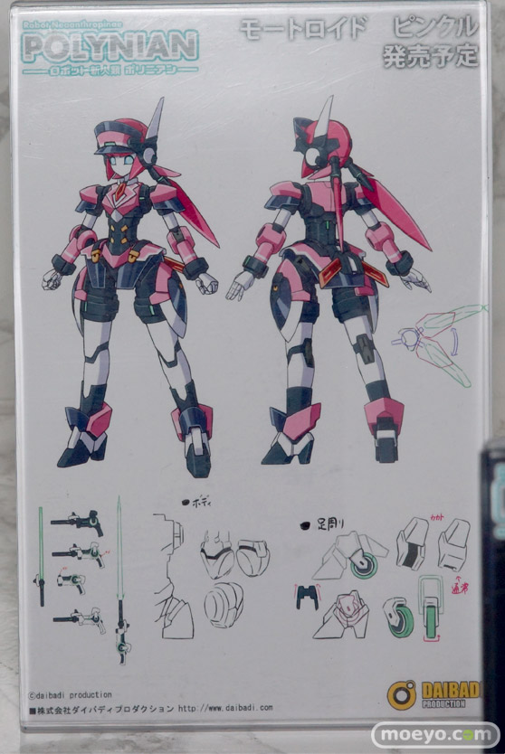 トレジャーフェスタin有明14ディーラーブースレポダイバディプロダクションの画像22