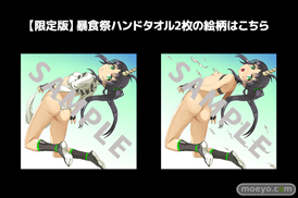 ホビージャパンの七つの大罪 魔王黙示録 暴食の章 魔吊夜店巡りノ節のフィギュアサンプル画像09