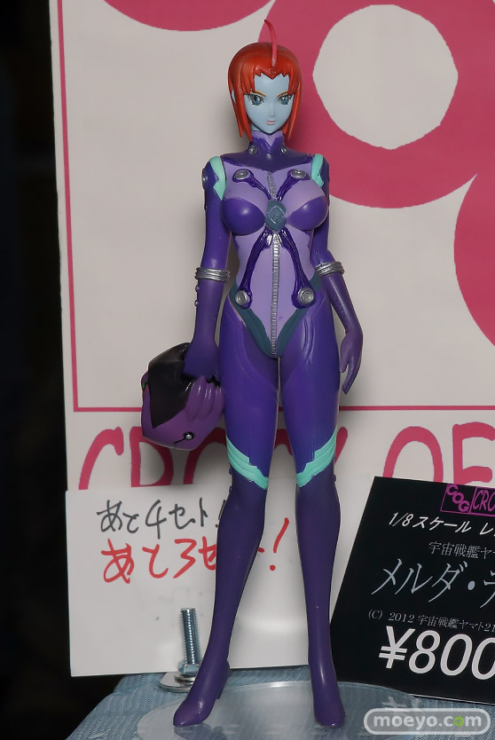 トレジャーフェスタin有明14ガレージキットディーラー トレジャーフェスタin有明14 CROCK OF GOLD しまや 清水屋本圃／造型部 新作レポ画像 03