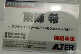 アルターのラブライブ！スクールアイドルフェスティバル 東條希のフィギュアサンプル画像13