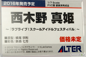 アルターのラブライブ！スクールアイドルフェスティバル 西木野真姫のフィギュアサンプル画像10