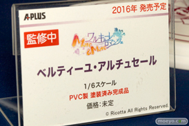 エイプラスのベルティーユのフィギュアサンプル画像11
