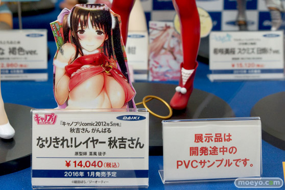 ダイキ工業のなりきれ！レイヤー 秋吉さんのフィギュアサンプル画像11