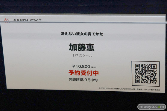 ANIPLEX+の加藤恵 1/7スケールフィギュアのサンプル画像12