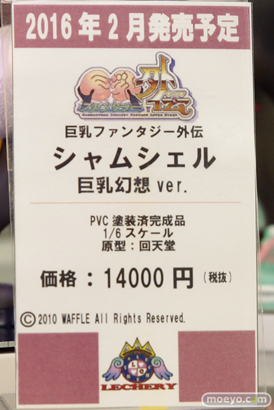秋葉原での新作フィギュア展示の様子2016年1月24日10