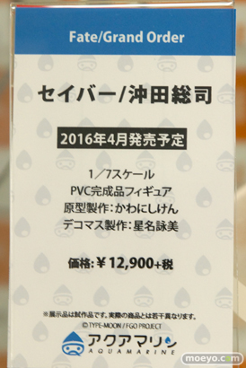 秋葉原での新作フィギュア展示の様子2016年1月24日13
