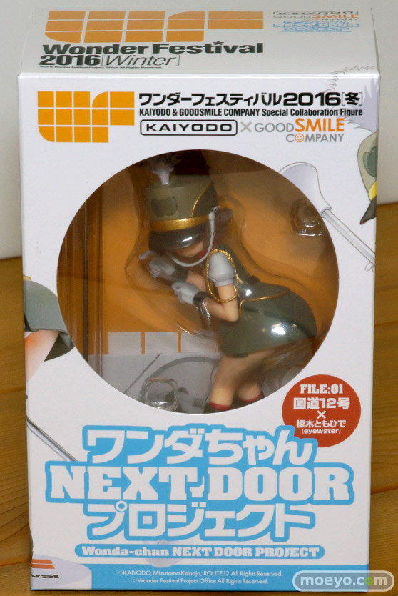 『ワンダちゃんNEXT DOORプロジェクト』 FILE:01 国道12号Ver.のフィギュアサンプル画像15