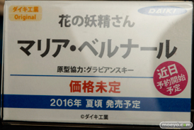 ワンダーフェスティバル 2016［冬］のダイキ工業の（仮）コイカノ×アイカノ2 カバーイラスト 天柿ひなたなどのフィギュアサンプル画像05