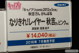 ワンダーフェスティバル 2016［冬］のダイキ工業の（仮）コイカノ×アイカノ2 カバーイラスト 天柿ひなたなどのフィギュアサンプル画像08
