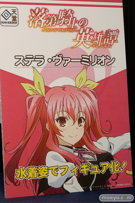 ワンダーフェスティバル 2016［冬］の回天堂 レチェリーのフィギュアサンプル画像12