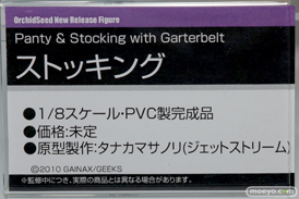 ワンダーフェスティバル 2016［冬］のオーキッドシードのフィギュアサンプル画像34