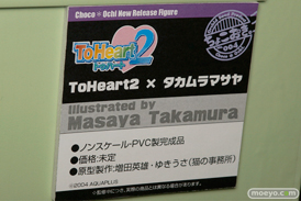 ワンダーフェスティバル 2016［冬］のオーキッドシードのフィギュアサンプル画像50