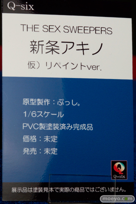 ワンダーフェスティバル 2016［冬］のQ-sixのエロフィギュアサンプル画像04