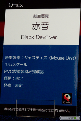 ワンダーフェスティバル 2016［冬］のQ-sixのエロフィギュアサンプル画像08