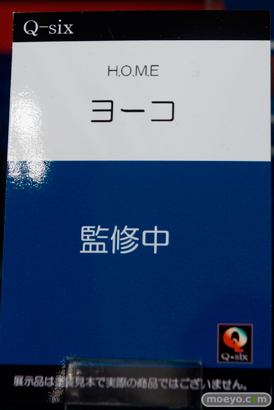 ワンダーフェスティバル 2016［冬］のQ-sixのエロフィギュアサンプル画像10