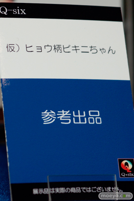 ワンダーフェスティバル 2016［冬］のQ-sixのエロフィギュアサンプル画像13