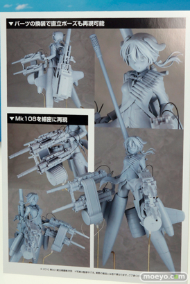 ワンダーフェスティバル 2016［冬］のアルターのフィギュアサンプル画像02