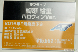 ワンダーフェスティバル 2016［冬］のアルターのフィギュアサンプル画像19