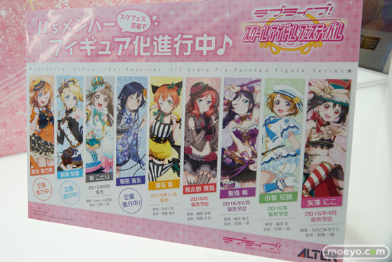 ワンダーフェスティバル 2016［冬］のアルターのフィギュアサンプル画像26