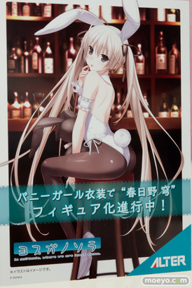 ワンダーフェスティバル 2016［冬］のアルターのフィギュアサンプル画像28