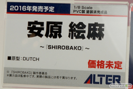 ワンダーフェスティバル 2016［冬］のアルターのフィギュアサンプル画像33