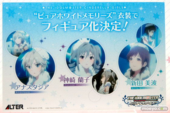 ワンダーフェスティバル 2016［冬］のアルターのフィギュアサンプル画像34