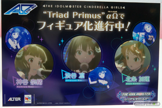 ワンダーフェスティバル 2016［冬］のアルターのフィギュアサンプル画像35